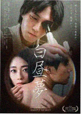 黑镜