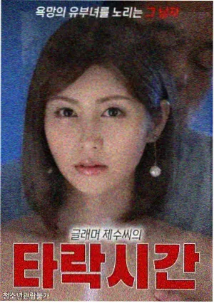 浴血黑帮